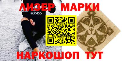 MESCALINE Берёзовский