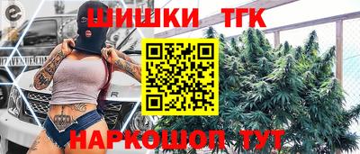 COCAINE Бийск