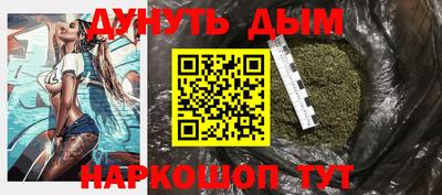 COCAINE Бийск