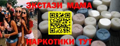 COCAINE Бийск