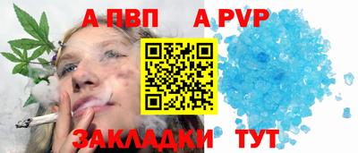 COCAINE Бийск