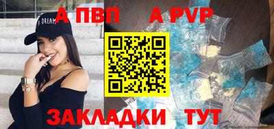 скорость mdpv Беслан