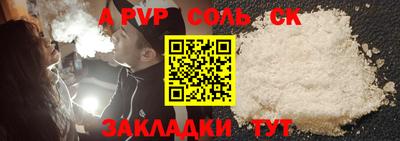 скорость mdpv Беслан