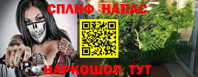 COCAINE Бийск