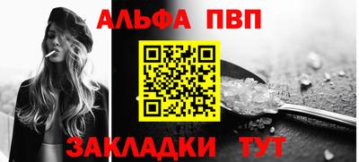 скорость mdpv Беслан