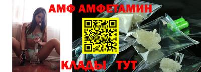 COCAINE Бийск