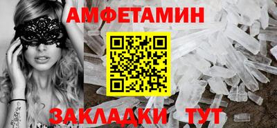 MESCALINE Берёзовский