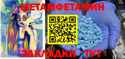 MESCALINE Берёзовский