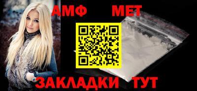 COCAINE Бийск