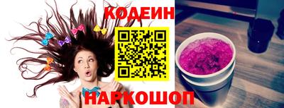 MESCALINE Берёзовский