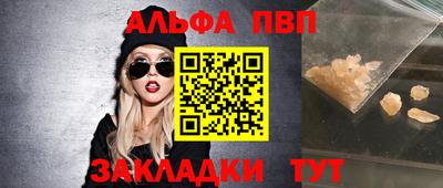 COCAINE Бийск
