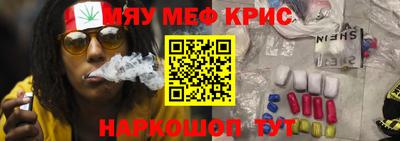 скорость mdpv Беслан