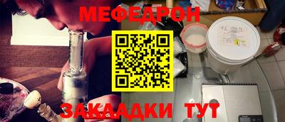 дмт Балашиха