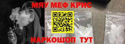 скорость mdpv Беслан