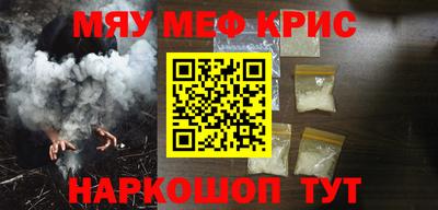 COCAINE Бийск