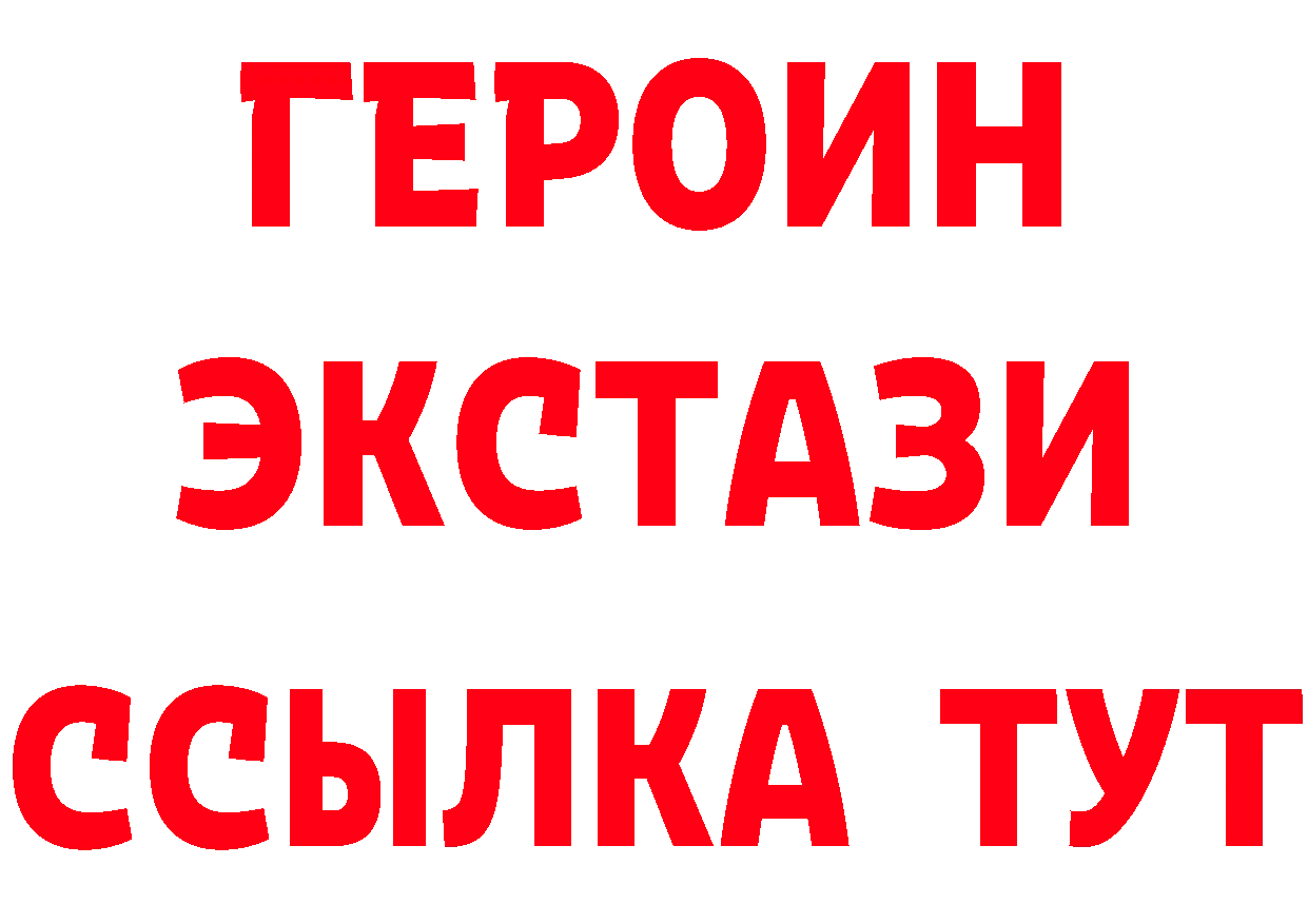 ГЕРОИН афганец как зайти даркнет hydra Воронеж