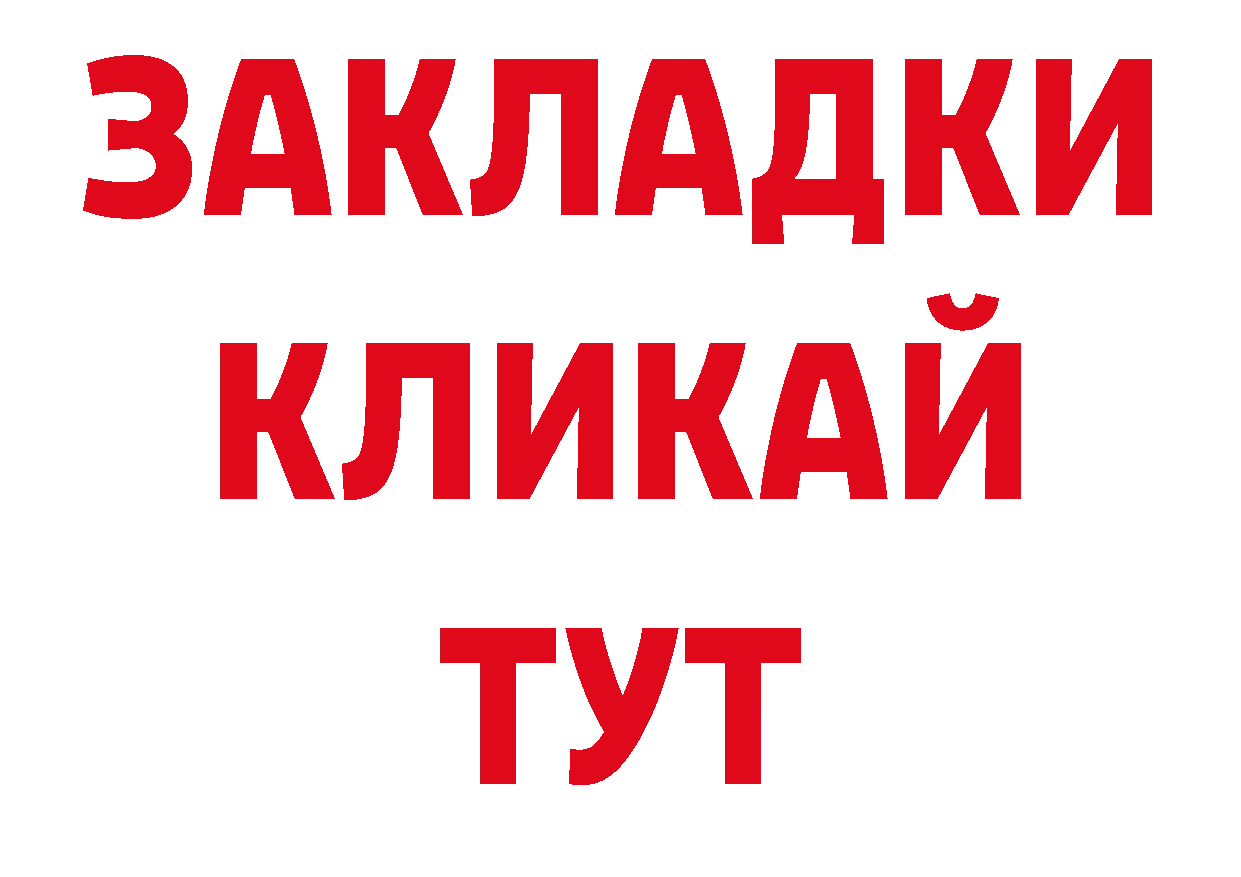 Где можно купить наркотики? нарко площадка как зайти Воронеж