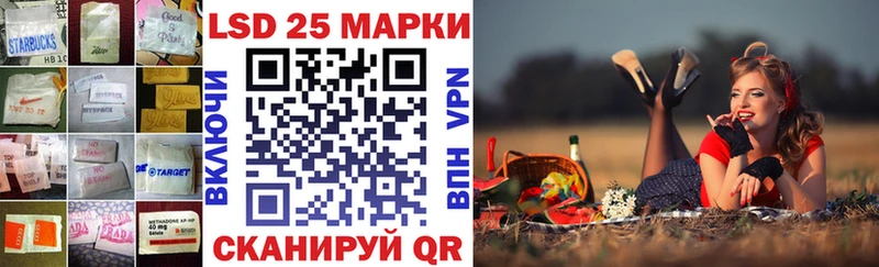 даркнет сайт  Воронеж  ЛСД экстази кислота 