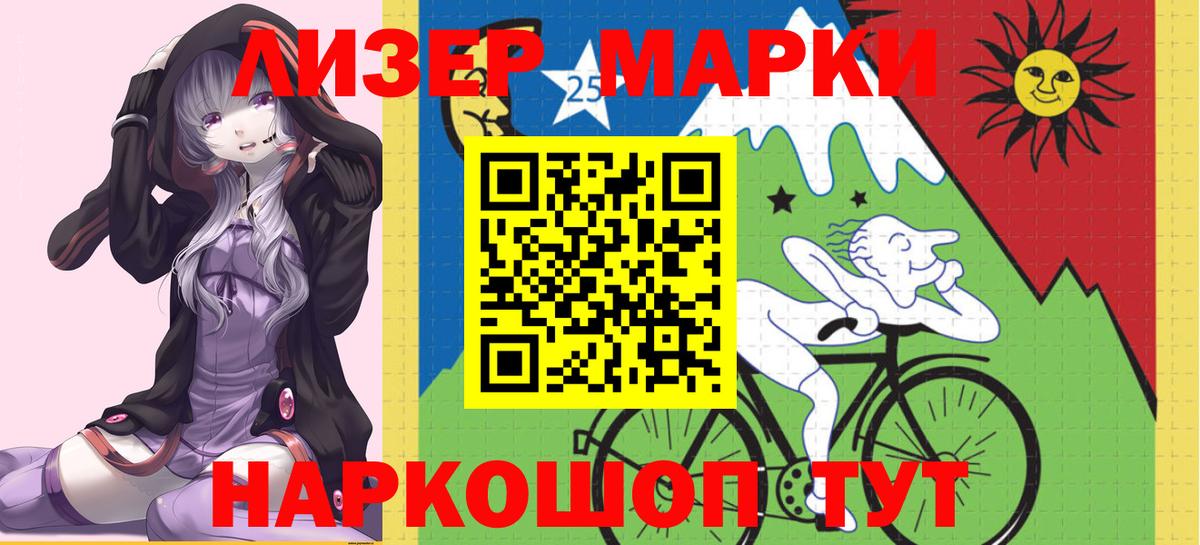 ЛСД экстази кислота  гидра зеркало  LSD-25 экстази кислота  Воронеж 