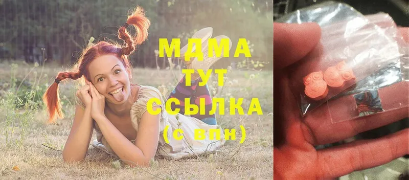 МДМА VHQ  Воронеж 