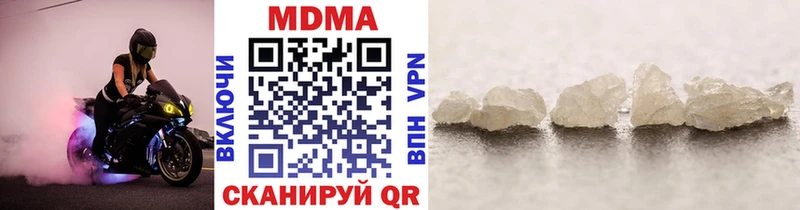 наркошоп  Воронеж  МДМА Molly 