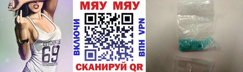 Меф VHQ  кракен зеркало  Воронеж  закладки 
