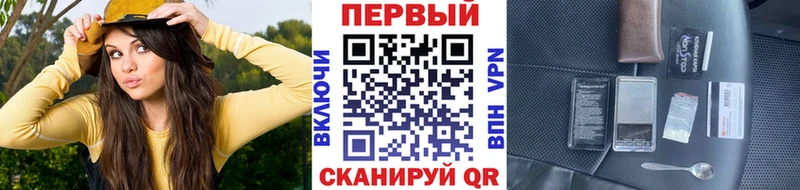 МЕТАМФЕТАМИН витя  цены наркотик  Воронеж 