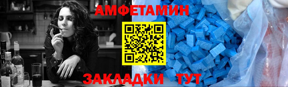 Меф МЯУ МЯУ   Бошки Шишки  Codein  ГАШ  Воронеж  КОКАИН  АМФ   Мефедрон  