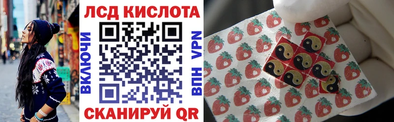 Марки 25I-NBOMe 1,8мг Воронеж