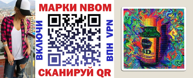 Наркотические марки 1500мкг  цена   Воронеж 