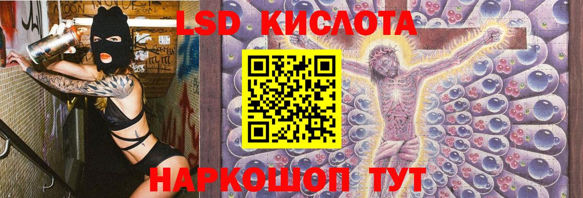 Марки N-bome 1,8мг  Вход с VPN  Воронеж 