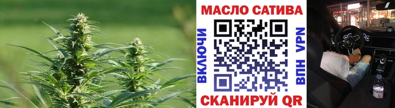 нарко площадка клад  Воронеж  ТГК концентрат 
