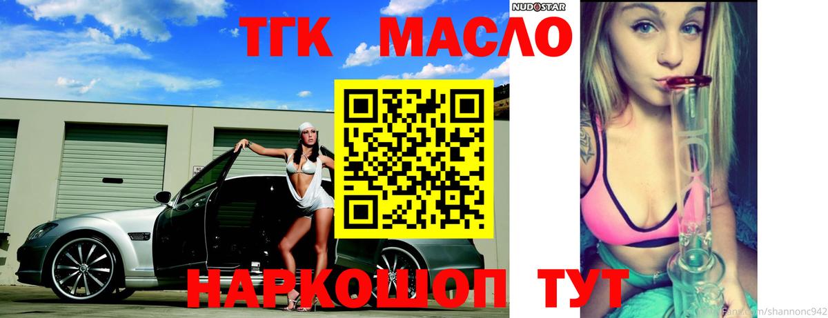 Каннабис  ГАШ  Воронеж  Меф МЯУ МЯУ кристаллы  Вход с VPN 
