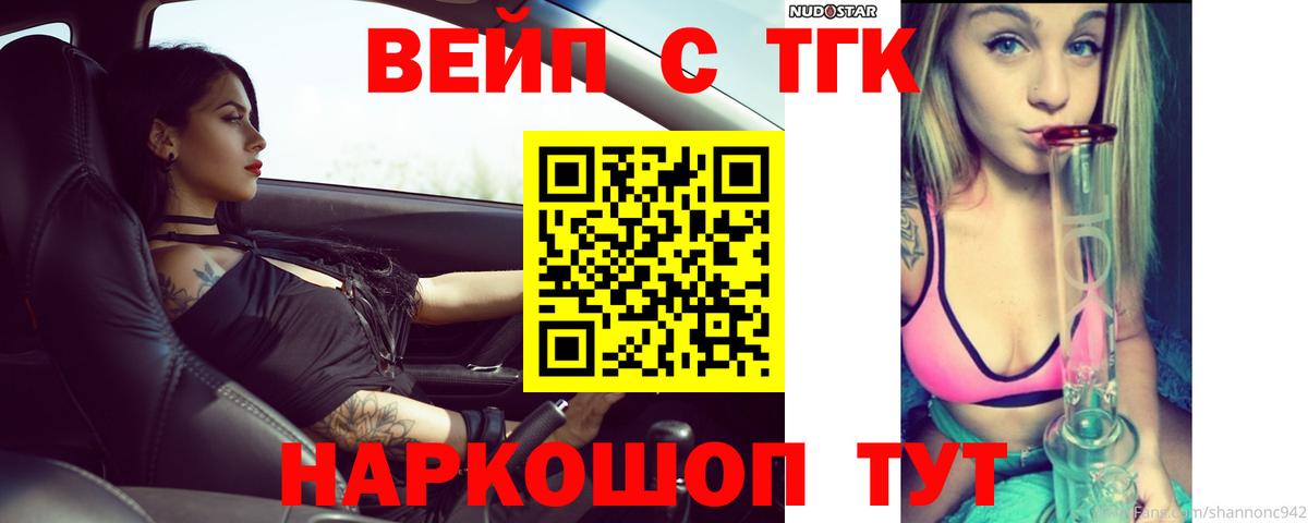 KRAKEN как войти  Воронеж  Дистиллят ТГК Wax 