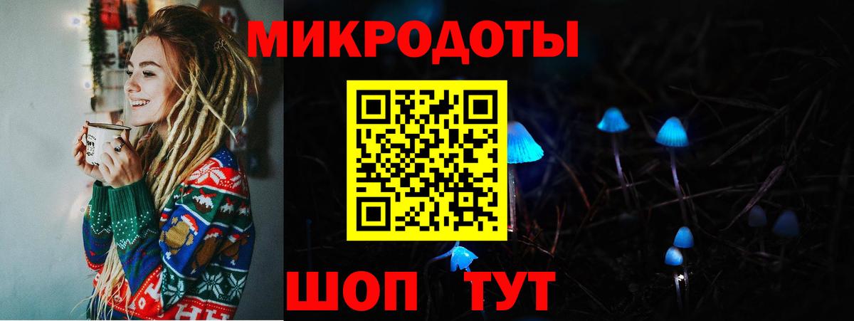 Псилоцибиновые грибы Magic Shrooms Воронеж