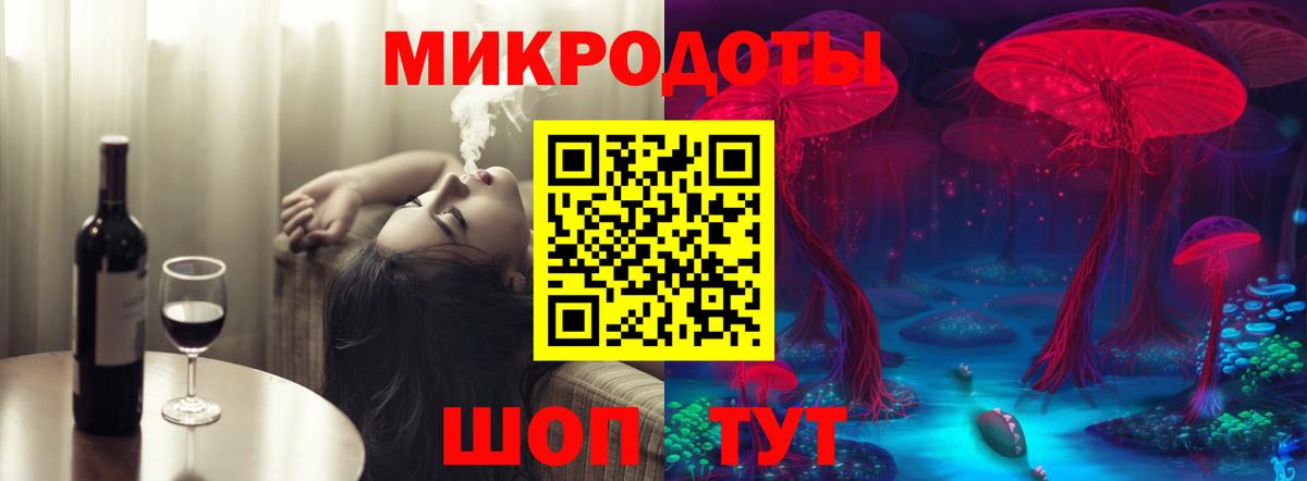 Псилоцибиновые грибы мицелий  Воронеж 