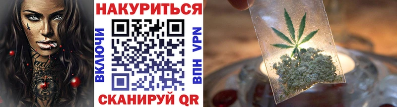 Шишки марихуана White Widow Воронеж