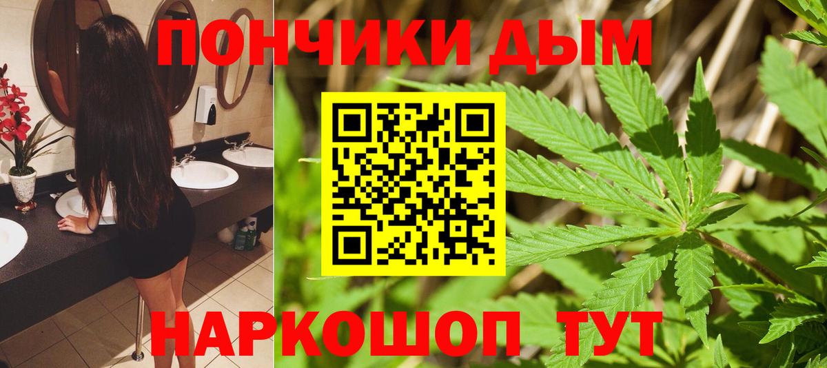 Канабис марихуана Воронеж