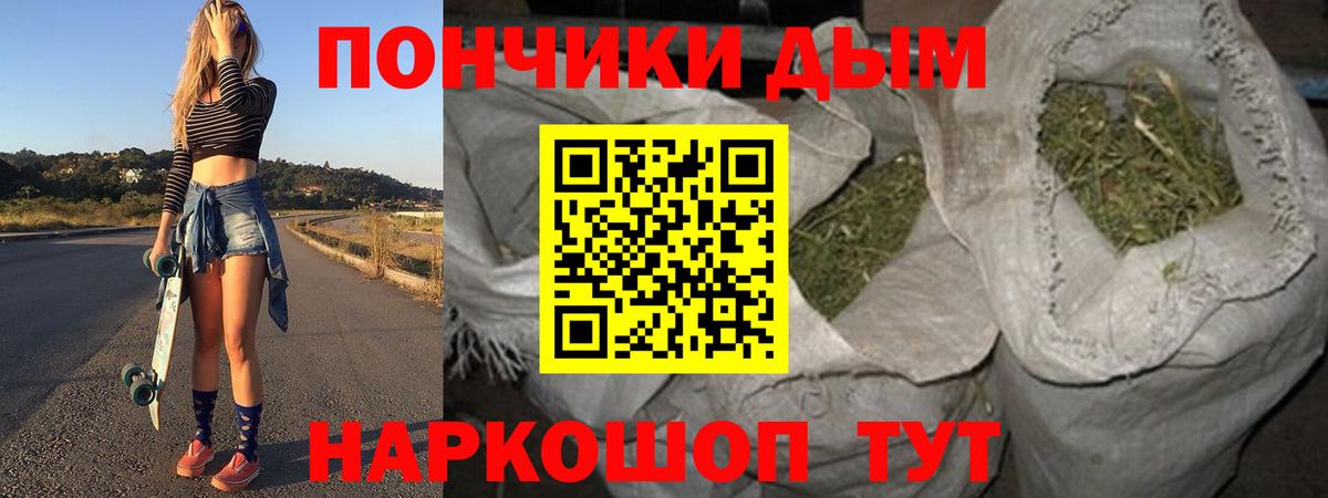 Марихуана SATIVA & INDICA  Шишки марихуана конопля  Воронеж  Вход с VPN 