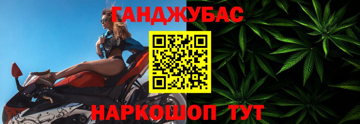 Каннабис семена Воронеж